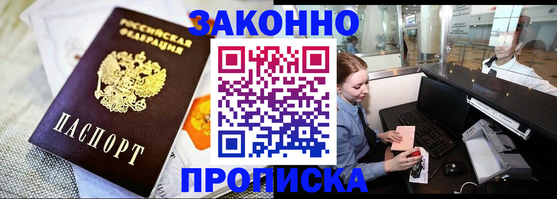 форма 3 в Новоалтайске